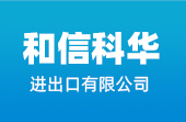 入青島春水堂视频下载進出口